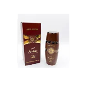 Asad Bourbon A034 Arabic - Masculino 25ml Contratipo