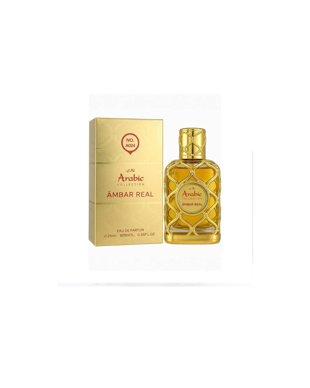 arabic-royal-amber.png